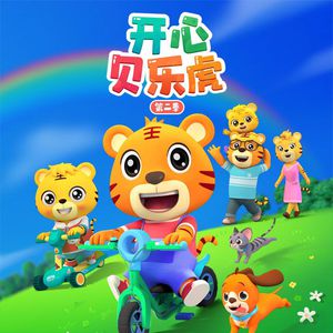 成人香蕉视频下载
