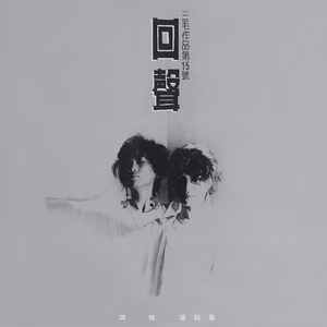 成人香蕉视频下载
